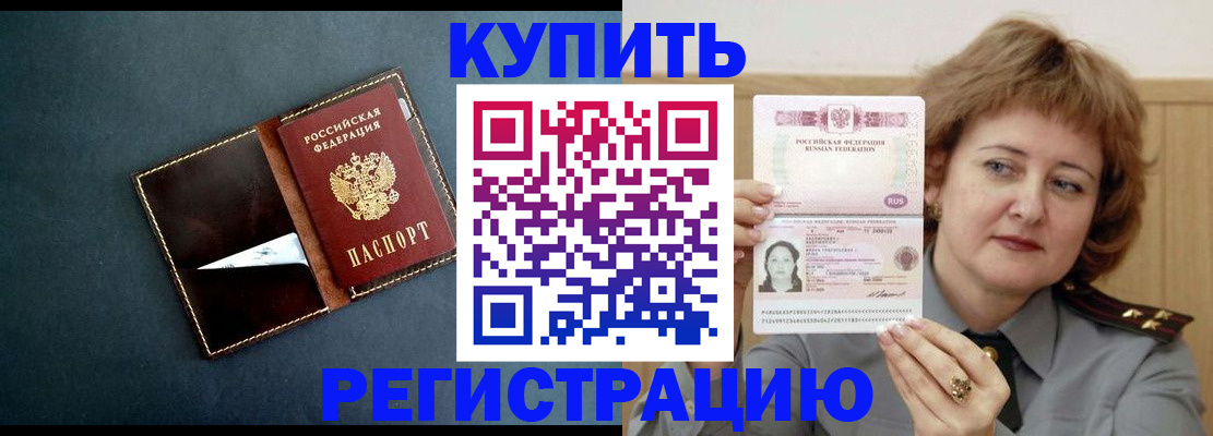 регистрация для школы в Малой Вишере